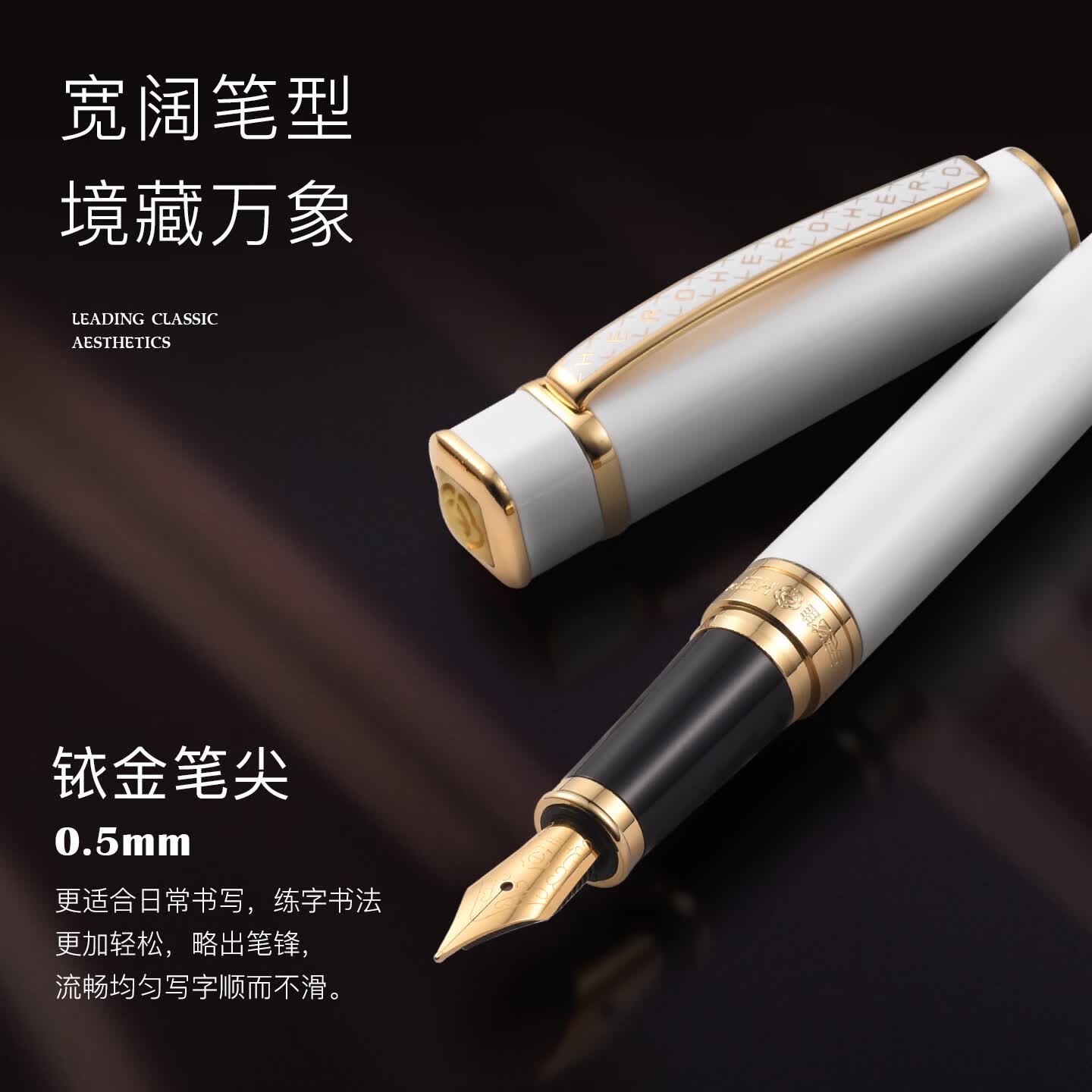 英雄【企业定制礼物】钢笔弯头硬笔书法笔粗弯尖美工练字签字男士高档复古签字笔高端笔纪念品礼品刻字 (979单支)卓越白【笔袋+墨囊+木盒】