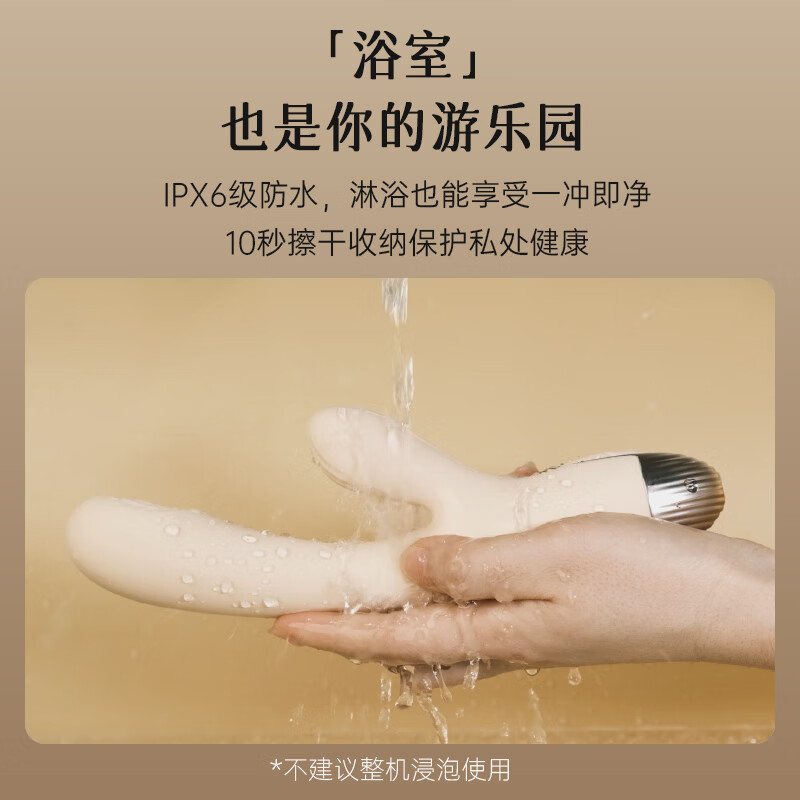 涩井震动棒女用av棒 高潮双震拍打抖动自慰器 女人专用成人情趣用品 奶白色