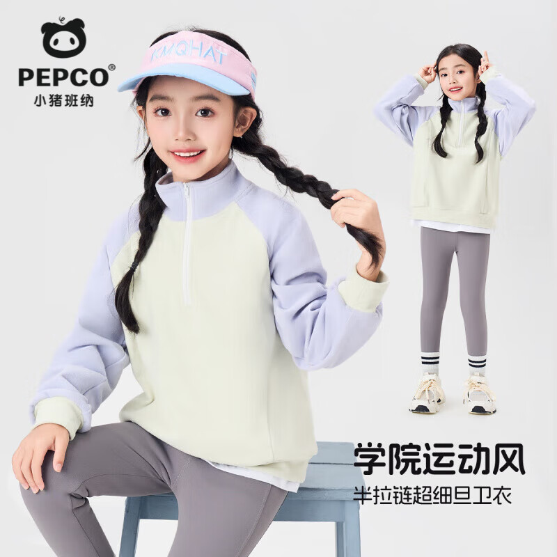 С�����ɣ�PEPCO����ͯë��̩�������׼��޼Ӻ���Ӵ����Ůͯ�ﶬ��ů�����׷�ͯװ ��������ϸ�����¡���ɫ 130 ���Ƽ�����45-56� 59.9Ԫ