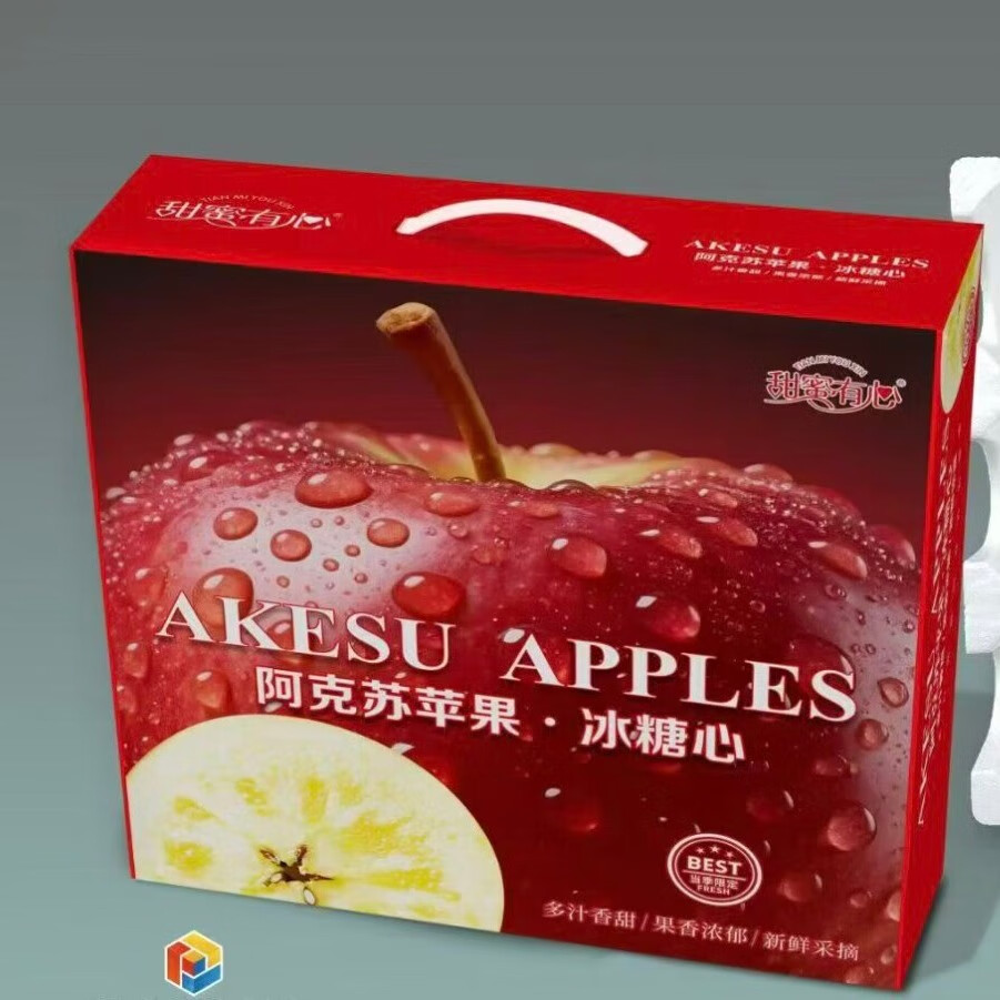 阿克苏苹果冰糖心新疆水果脆甜多汁红旗坡六队直发当季水果礼盒 冰糖心巨无霸果皇【100mm+9枚礼盒装】限量甄选 | 顺丰