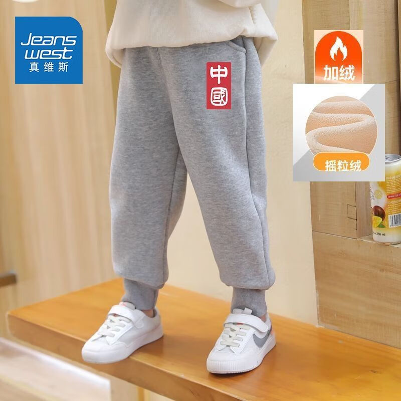 ��ά˹��Jeanswest����ά˹ͯװ��ͯ���Ӽ��޶�ͯ�ﶬ�ů�����д�ͯ�����Ӻ��˶��� �����޿��ɫ����й�С�� 90 22.4Ԫ