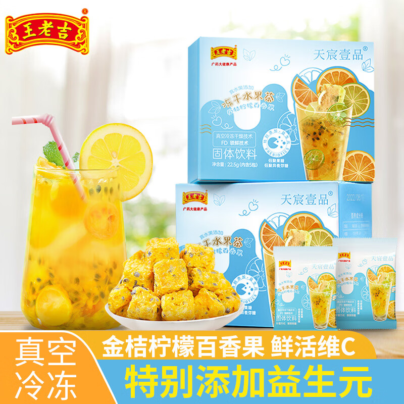 可以看花草茶价格波动的App|花草茶价格比较