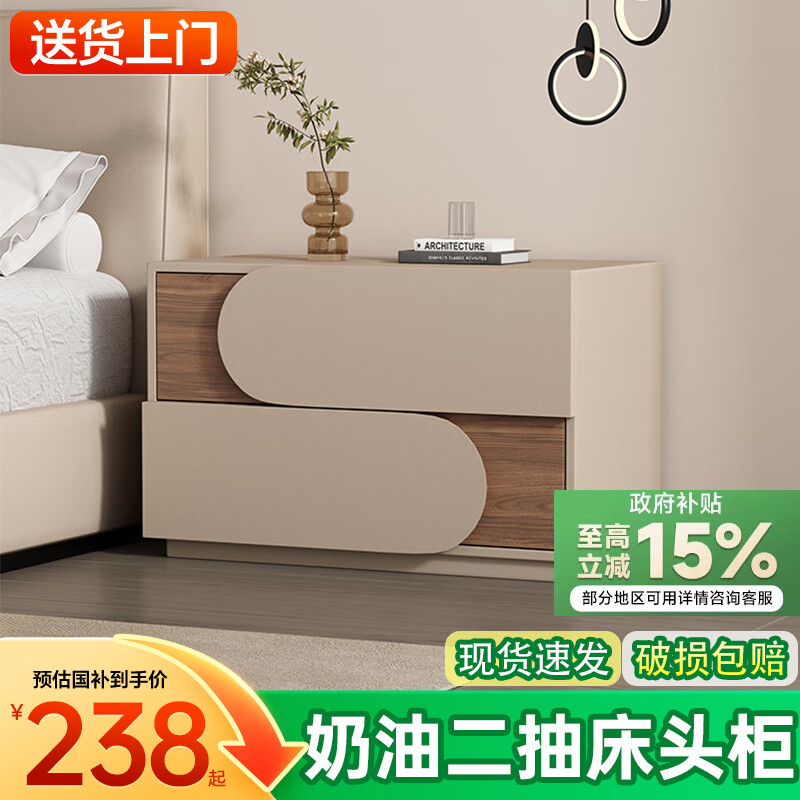 耐禾免安装实木床头柜中古风奶油风现代简约轻奢家用卧室大容量储物柜 卡其色【特级松木+猫抓皮】 实木抽屉款：长40*宽40*高50