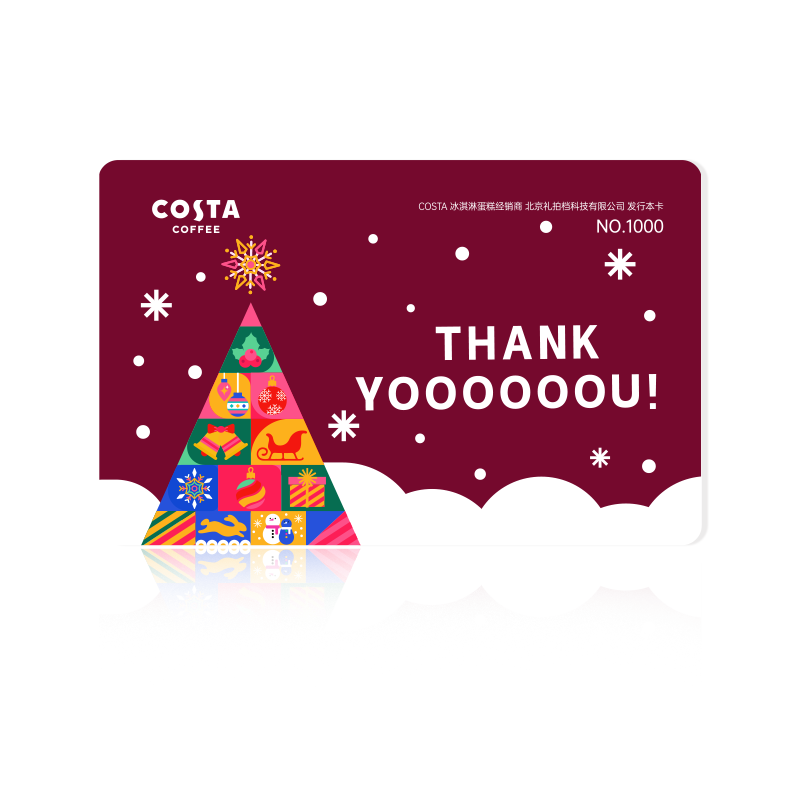 COSTA�������ܿ��������յ���Ԫ��������е��⿨ 1000�ͺŴ�ֵ�� 767.12Ԫ