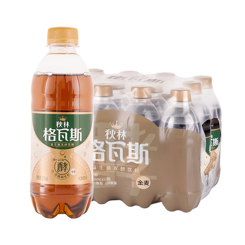 秋林格瓦斯 全麦面包发酵 0糖饮料 350ml*12瓶 整箱装哈尔滨特产