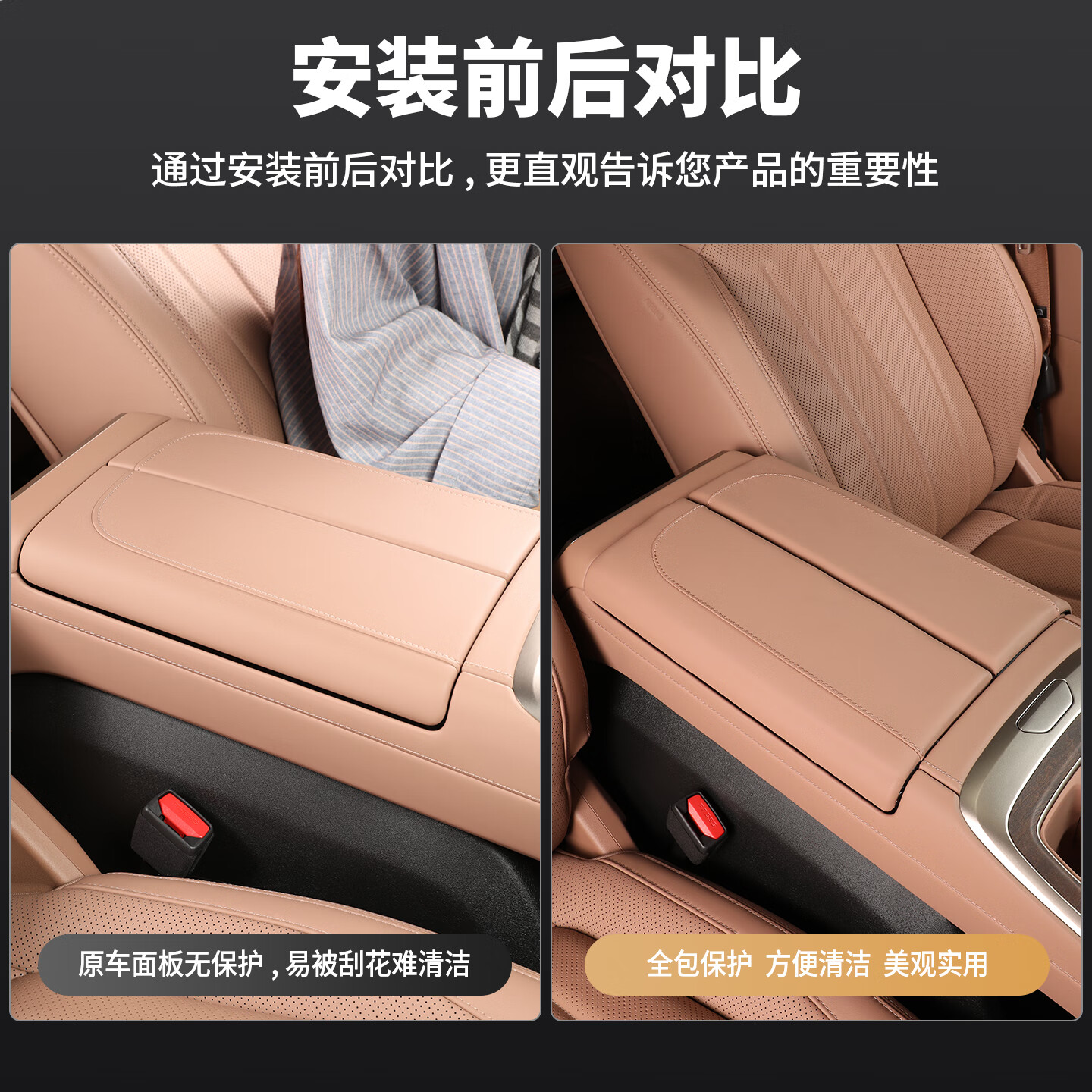 蓝速电适用乐道L90中控扶手箱增高垫皮革保护盖套汽车内饰用品改装配件 L90扶手箱皮革保护盖-云缦米 蔚来乐道