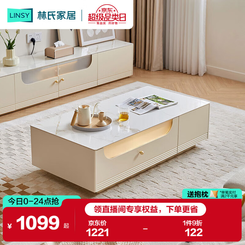 ϼҾӿݸ߼ҰӹüԼִع輸ɫQY1L輸 1005.1Ԫ