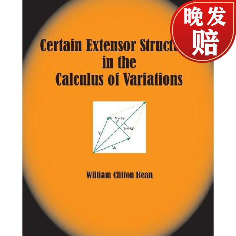 【4周达】certain extensor structures in the calculus of