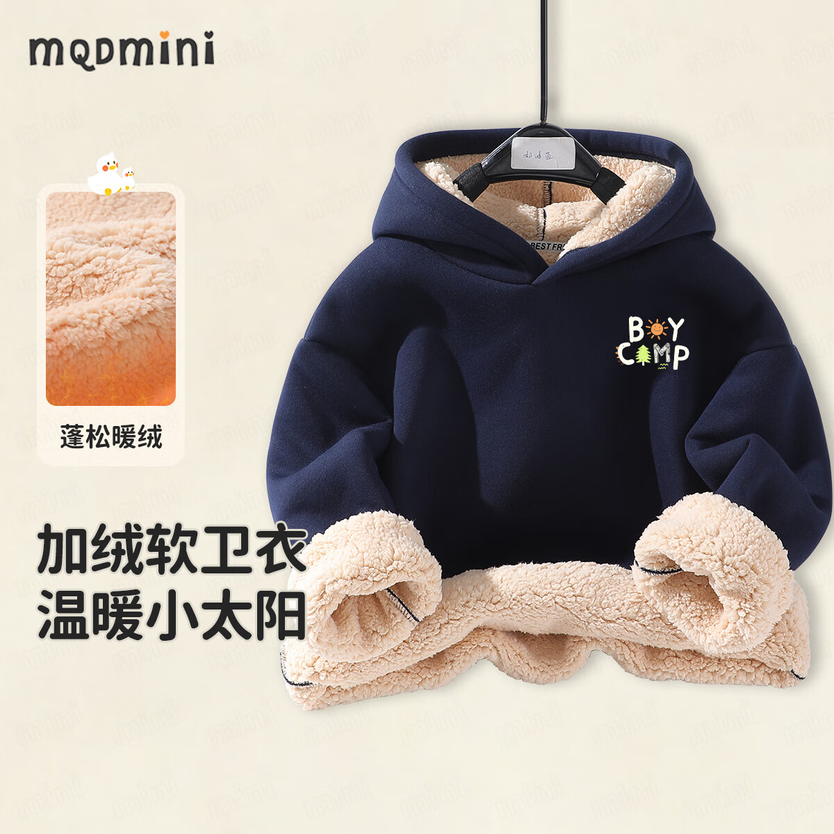 MQDMINI��ͯ������ͯ������ñ��Ůͯ��ͷ�������·������¿� ��ɫ��ĸ����������ñ������ 100 39Ԫ