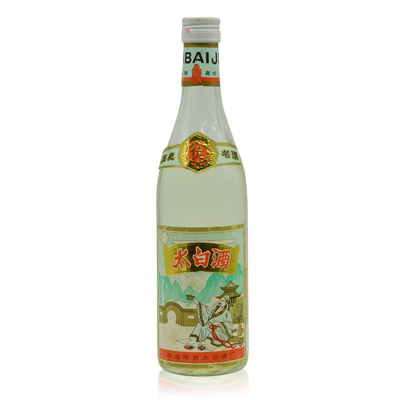 太白(taibai)陈老酒收藏酒90年代太白酒55度凤香型 95年-96年随机发货