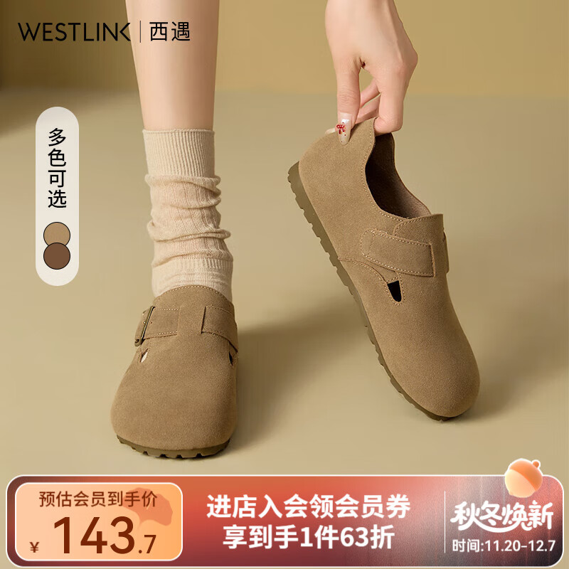 西遇｜勃肯鞋/德训鞋合集 先领9折券 再领4张券 - 线报酷