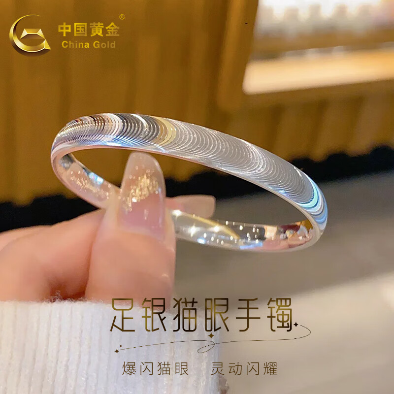 йƽCHINA GOLDè˿ŮŮƽҹʥ 56Ȧڿ桿Լ221g+