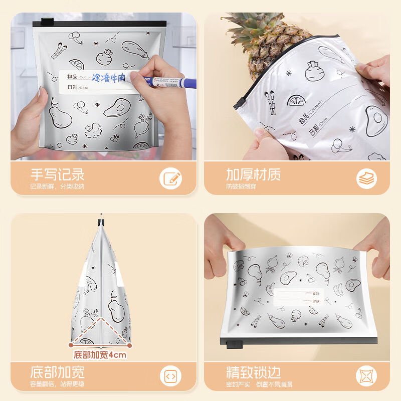 日杂小件铝箔收纳袋密封袋家用加厚可放冰箱冷冻肉专用收纳储存 人气【大号20+中号30+小号20】