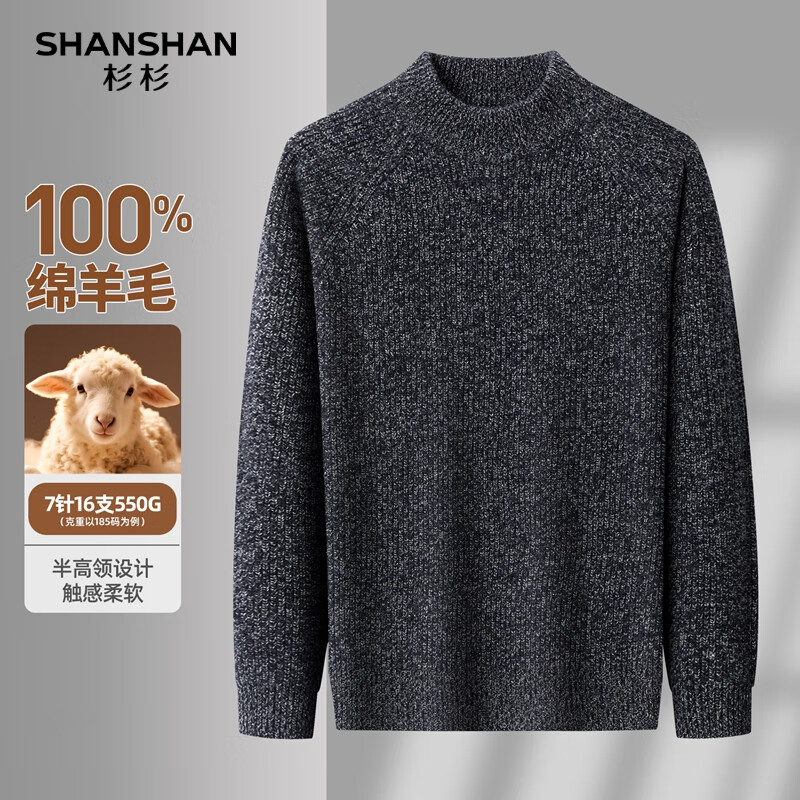 SHANSHANɼɼԲ졾100%ëëʿӺůڴ֯ë ڻɫ M /170 169Ԫ
