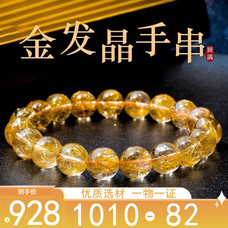 ���ڲ����������顾�в�֮ʯ����Ȼ�Ѿ��𷢾�������Ů�������ˮ��ת�˲Ƹ��ִ� 918Ԫ