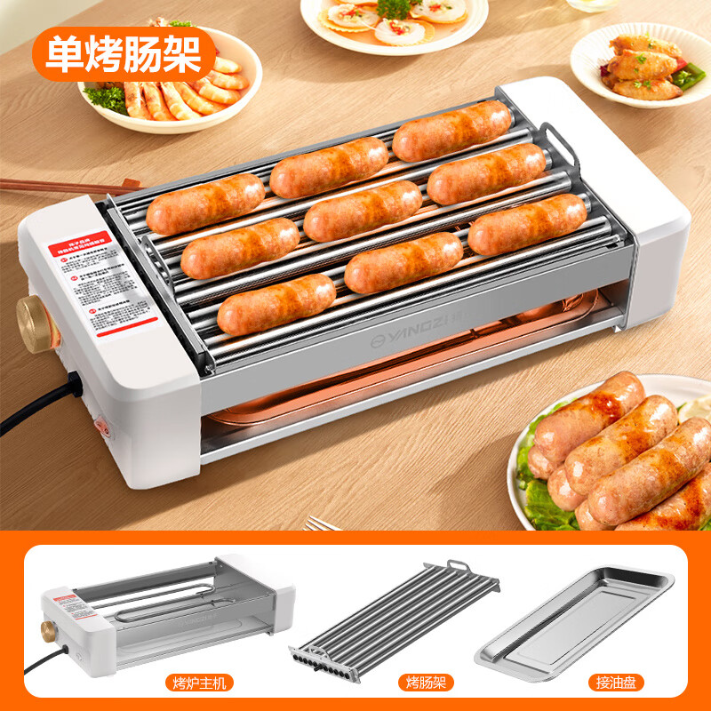小型多功能热狗机宿舍神器电烧烤盘 白色六管