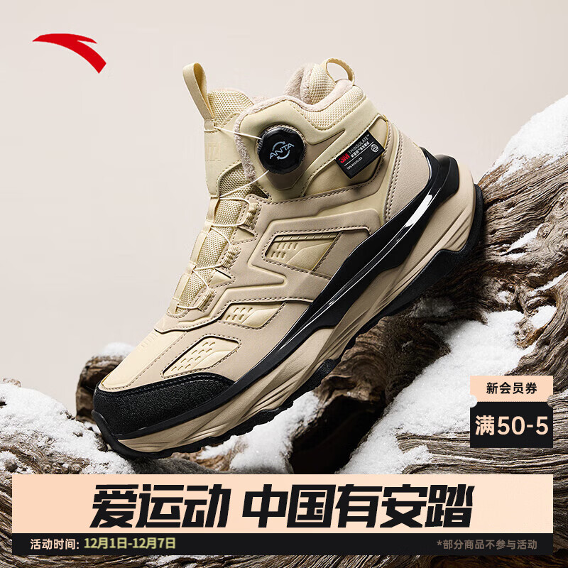 ��̤��ANTA��Ծ��2 | 3M��ѩ����Ь��Ь������ϵ��Ŧ��ѩ��ѥ��ů����Ь �������𽺵ס��׻�/�㿨��/��-4 42.5