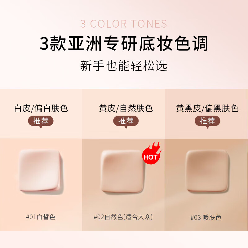 VIVIEN BEAUTY【Vivien Beauty】VV粉底棒控油遮瑕提亮24H持妆12H保湿防水防汗 油皮控油款(适合油皮/混油)20g*1支 #03暖肤色