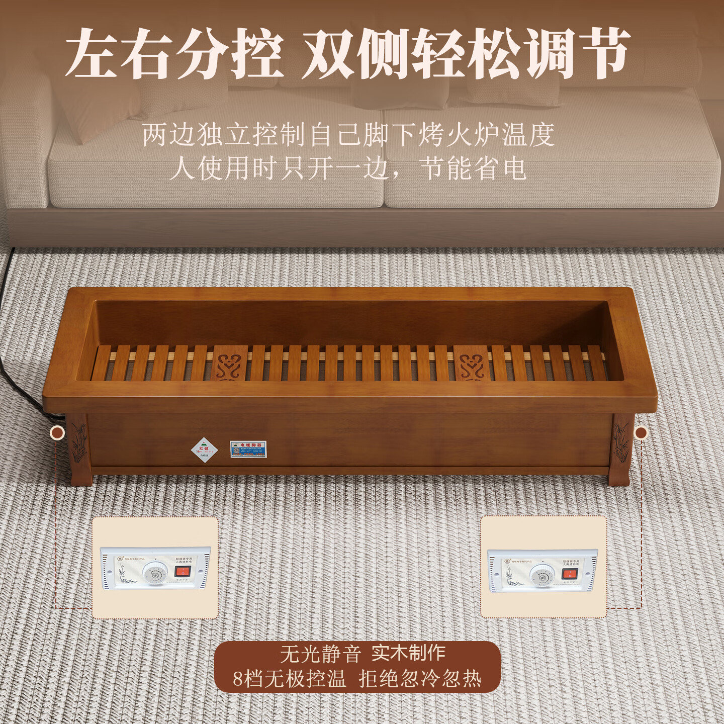 红健实木取暖器家用暖脚器烤火炉电火箱火桶冬季暖足器电火盆火炉子 印花实木-双人款60*39*22cm