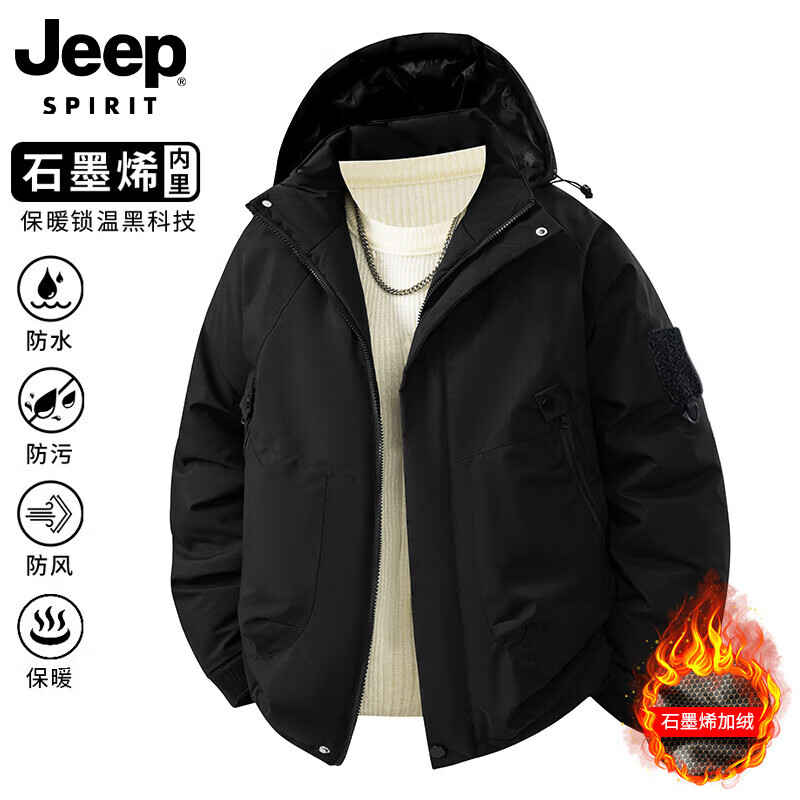 JEEP SPIRIT吉普冲锋外套男士秋冬季新款加绒潮牌夹克多口袋宽松百搭工装上衣 890黑色【加棉加绒款】 XL