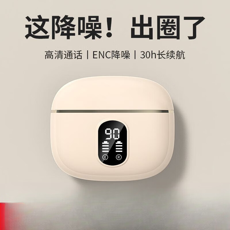 AI降噪】小米 Ml手机适配2025无线蓝牙耳机入耳式降噪持久续航手机通用超长续航耳机oppo手机适配 黑色