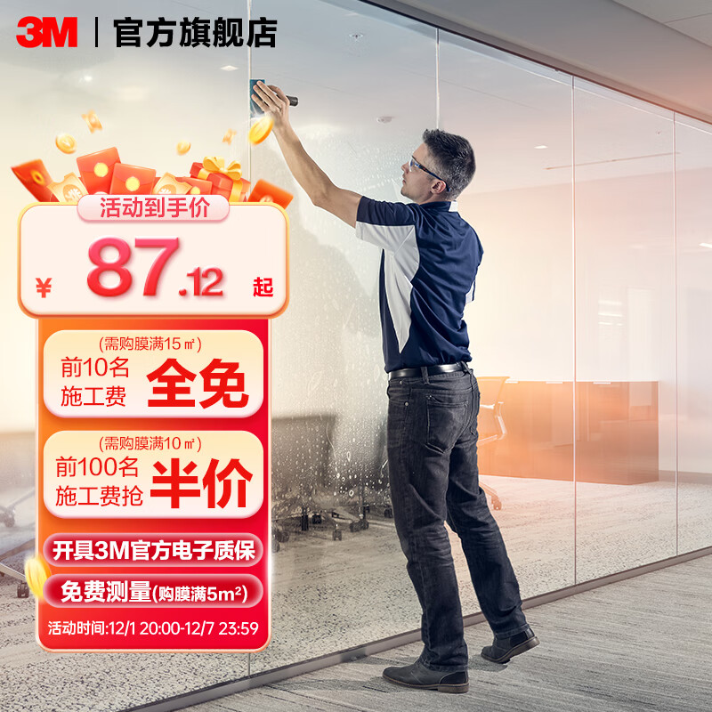 3M����Ĥ���ô�����ɹ����������Ĥ����͸�ӽ���Ĥ���ⷿ������Ĥ ���Ų�����