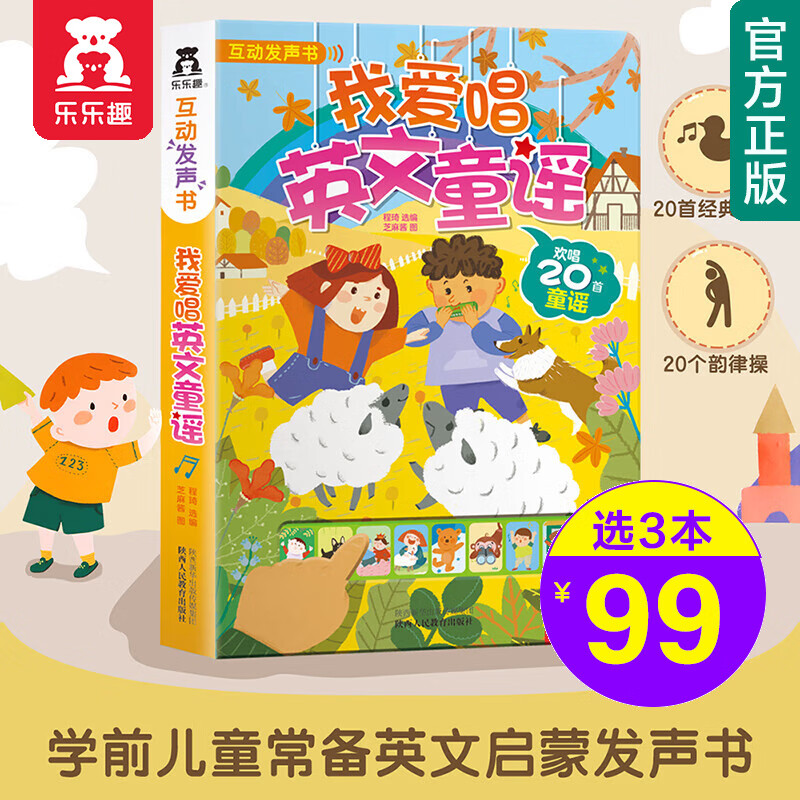 京东图书文具 2023-02-08 - 第14张  | 最新购物优惠券