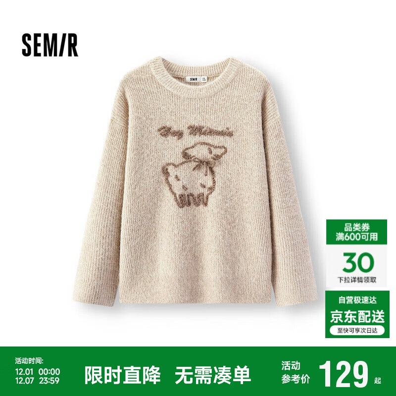 森马（Semir）毛衣女冬季oversize小羊落肩2025温柔可爱慵懒套头衫109725107008