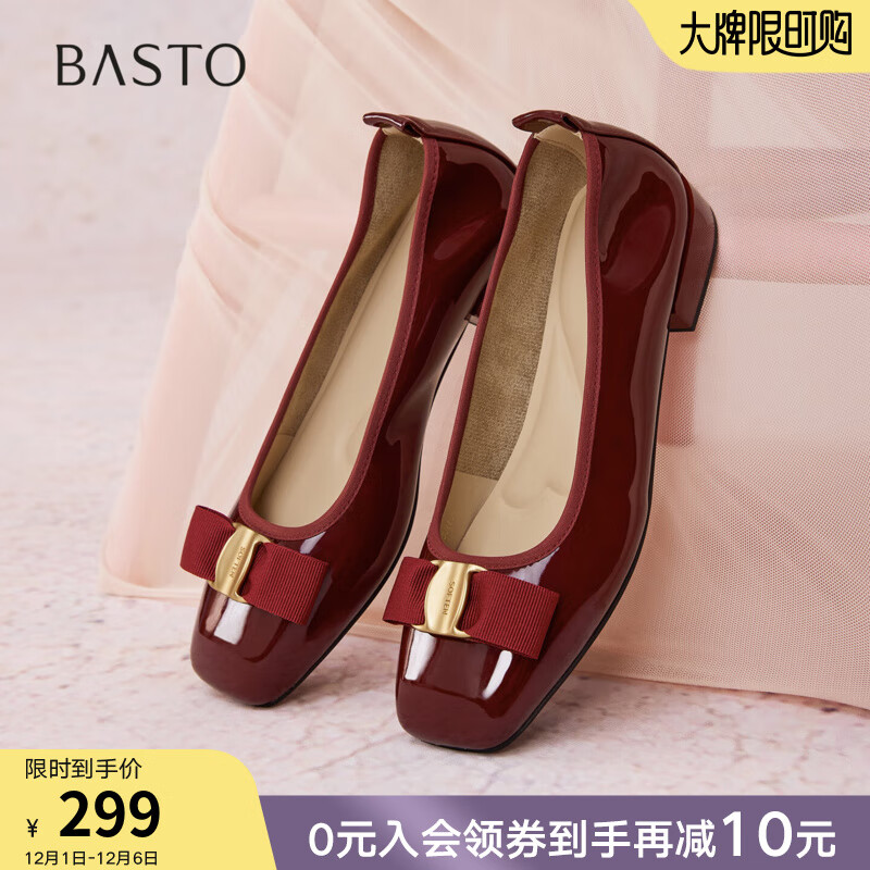 百思图【梦中人】25秋季商场新款浅口单鞋小红鞋一脚蹬皮鞋女婚鞋 红色 37