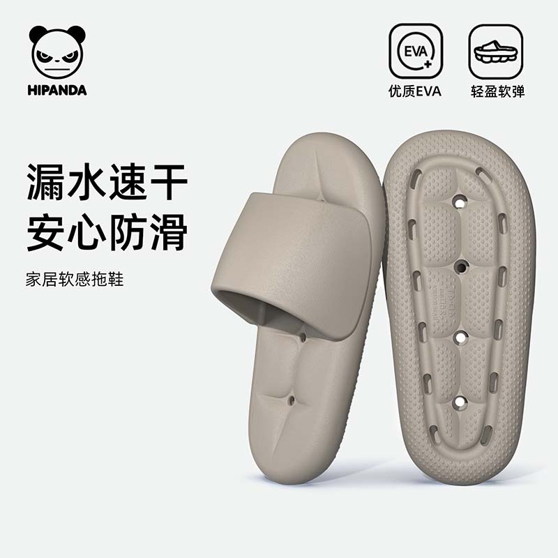 HIPANDA拖鞋男浴室防滑厚底耐磨排水速干透气居家凉拖鞋 凝砚灰 42-43