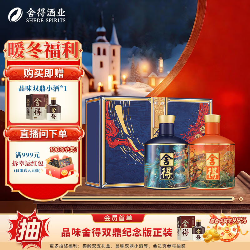 Ʒζ߸+գװ ŨͰ׾  52 500mL 2ƿ  