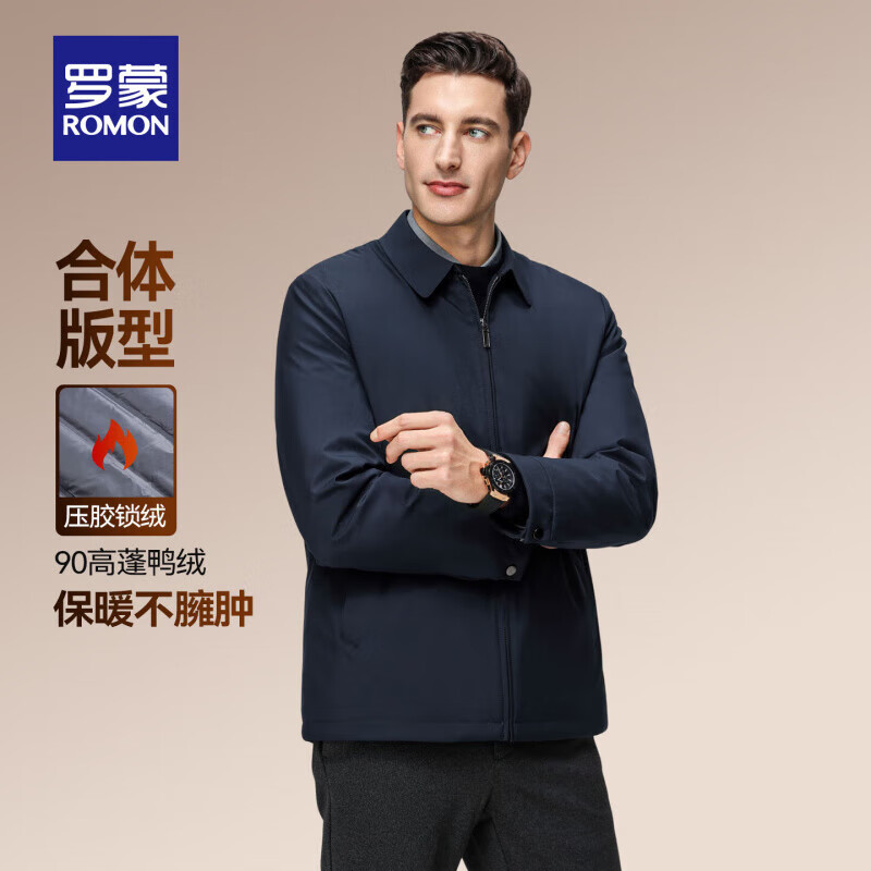 罗蒙男士翻领羽绒服2025冬季新款商务休闲百搭干部装保暖羽绒夹克外套 卡其色 M (170) 【建议110-120斤】