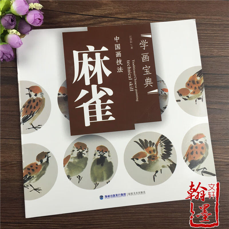 学画宝典(学画宝典牛的画法) 第2张
