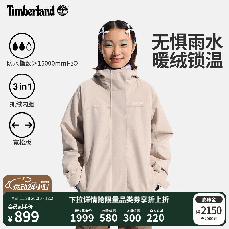 添柏岚（Timberland）官方女三合一冲锋衣外套抓绒内胆防水宽松|A41T3 A41T3071/浅灰色 L