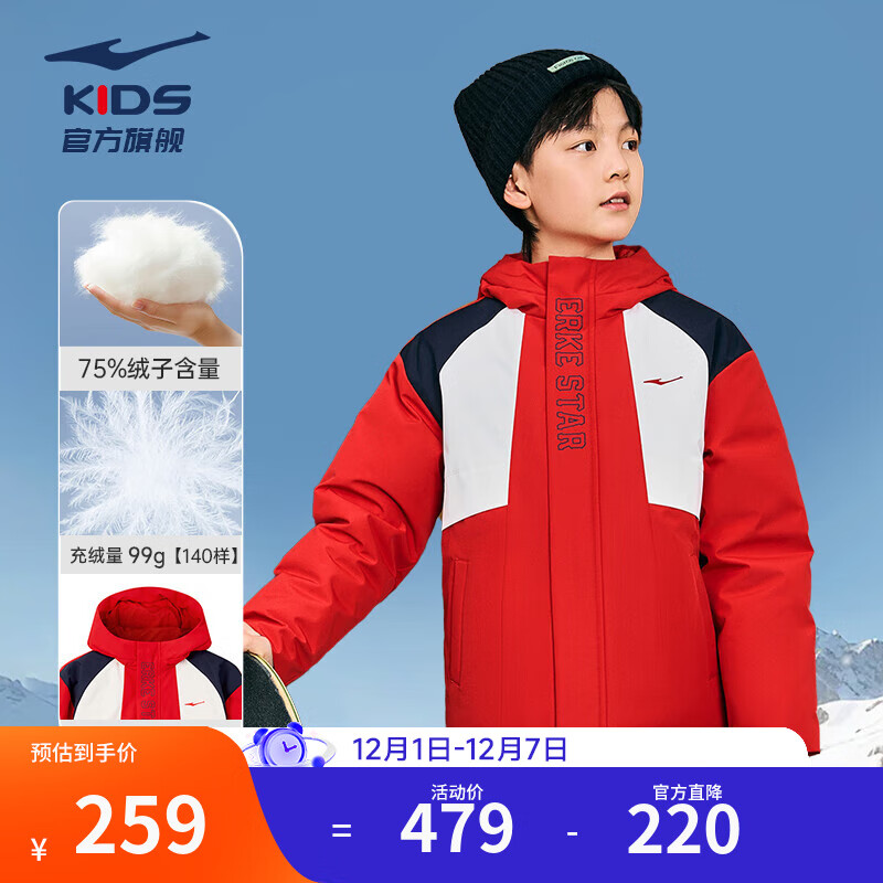 Ƕͯװͯ޷ͯŮͯ޷Լů -Ӻ75% 160 125g 199Ԫ