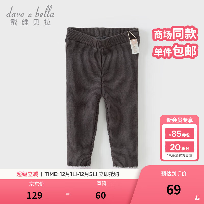 άDAVEBELLAŮͯ׿Ůë߿ͯпСͯӶ¿ͯ ɫֻ 120 cm110-120cm 69Ԫ