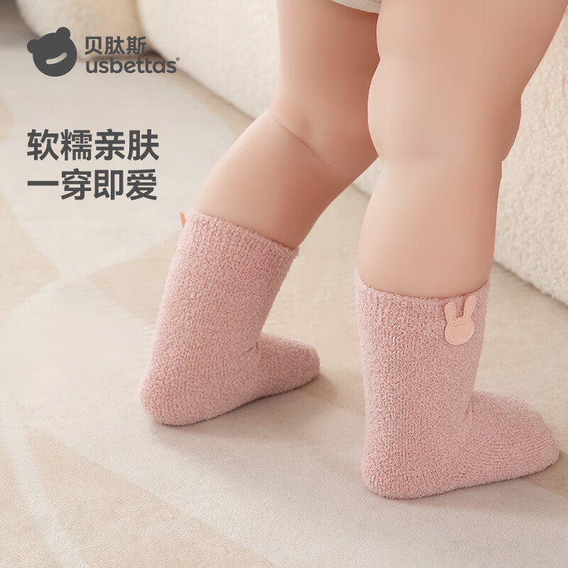 贝肽斯婴儿袜子秋冬新款儿童中筒袜加厚双面绒保暖婴儿棉袜子A类