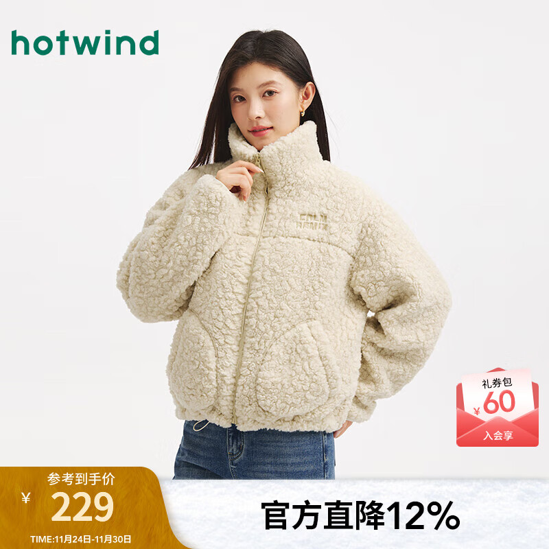热风（Hotwind）女士立领夹克外套上衣2025年冬季新款长卷毛保暖时尚翻领外套 03米色 S