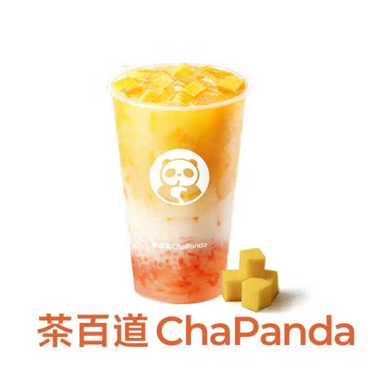 茶百道15元代金券 茶百道学生专享 电子券全国通用 自动充值