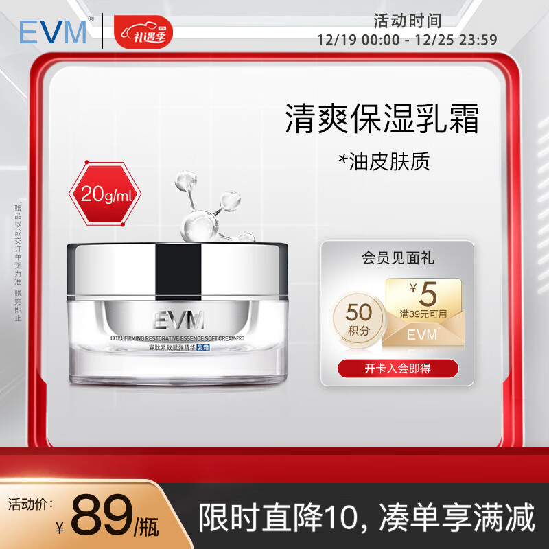 电商乳液面霜价格变化查询|乳液面霜价格走势