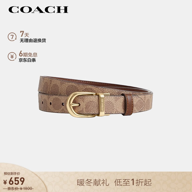 ޢۣCOACHƷֱŮʿ25MM˫¿CX057