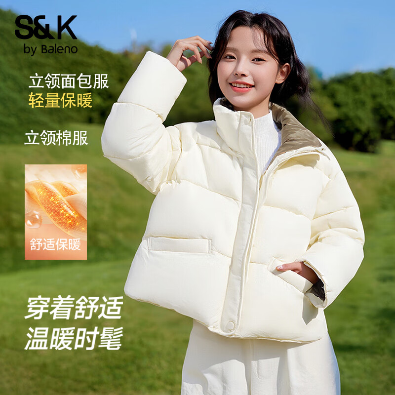 班尼路S&K系列棉服女装冬季新款面包服保暖加绒加厚上衣服棉袄短立领1.1 米白#纯色 【舒适保暖】 S