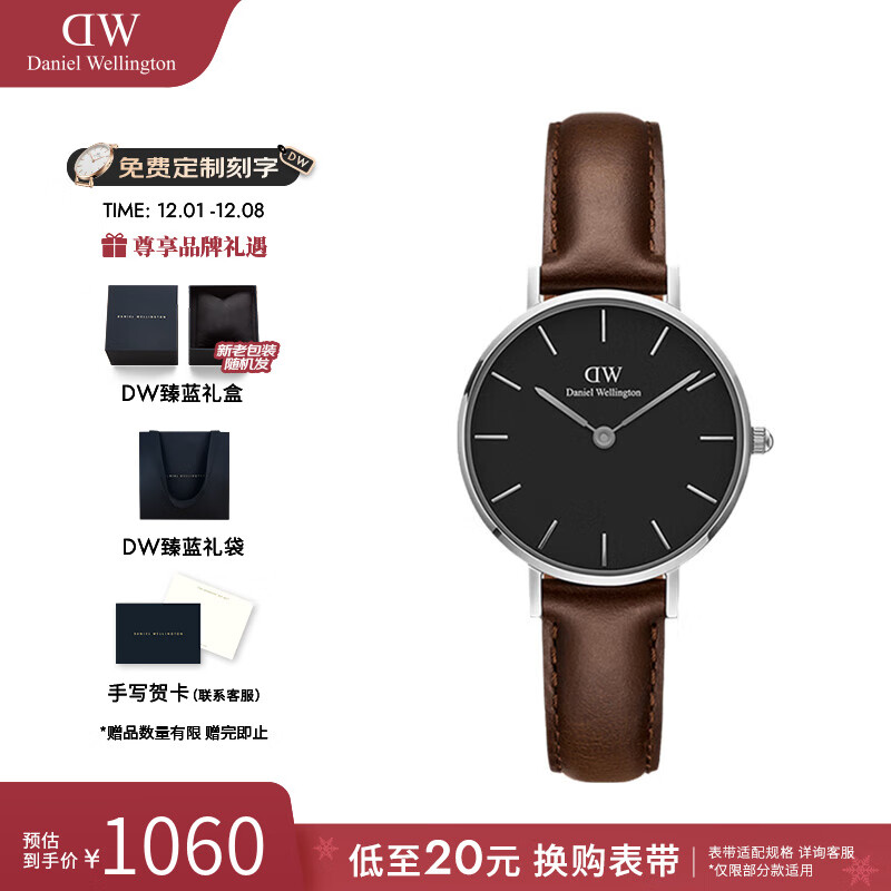 丹尼尔惠灵顿（DanielWellington）dw手表女 简约摩登轻奢欧美腕表石英女士手表 七夕礼物送女友 28MM 
