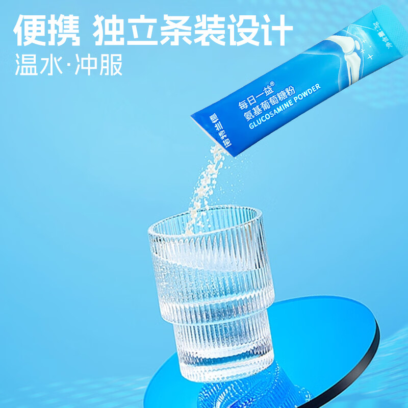 诺特兰德氨基葡萄糖粉30袋   中老年人有助于改善骨密度 2盒装