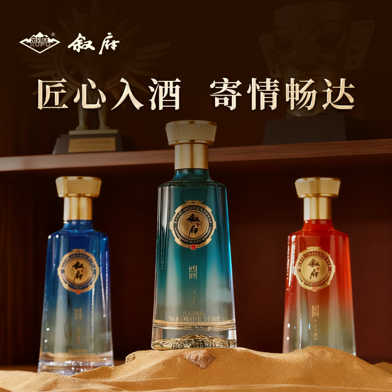 叙府酒 盛世系列 五粮浓香型白酒 商务宴请接待酒 高端礼盒酒送礼长辈 52度 500mL 4盒 整箱装·金沙神韵