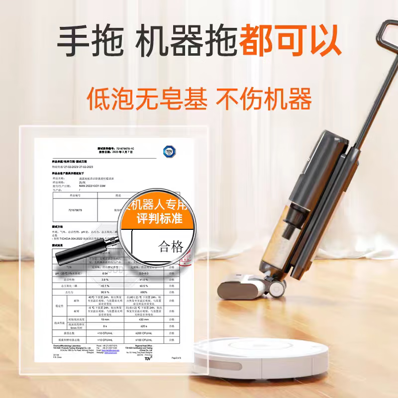 滴露Dettol/滴露地板清洁剂2L瓷砖木地板拖地用清洁液除菌去污柠檬香 柠檬香2L*2