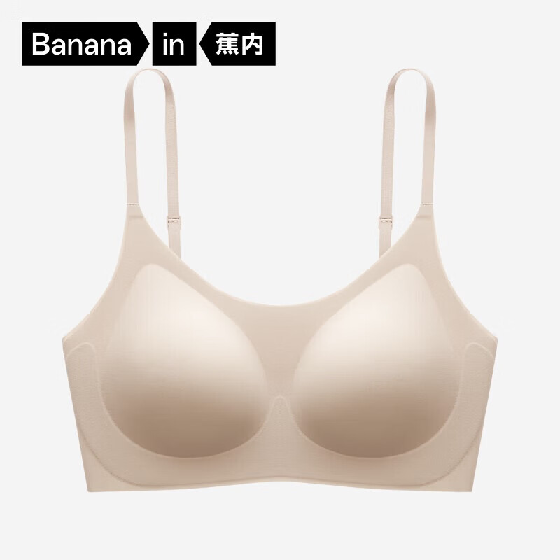 蕉内【刘浩存同款】300A无尺码女士粉底液内衣隐形无痕透气薄款文胸罩