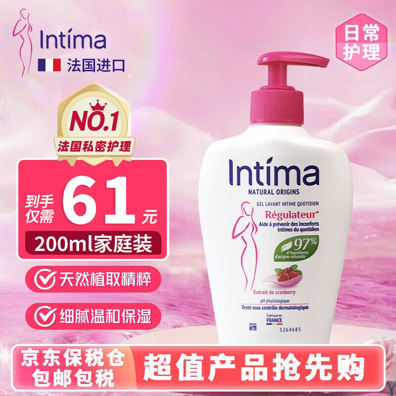 ꣨Intima˽ϴҺ˽ܴҺϴҺŮֹϴҺŮ ճԽݮ200ml*1ƿ