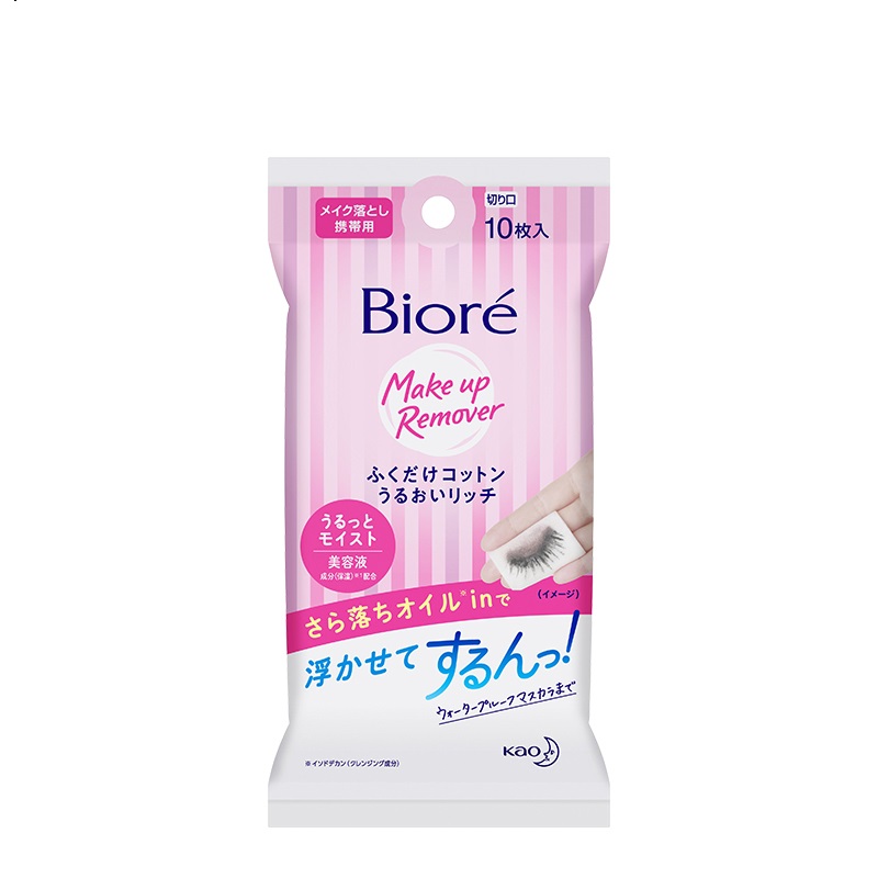 花王碧柔（Biore）净颜卸妆绵10片装 （柔润型）含卸妆油 脸部清洁湿巾（日本进口）