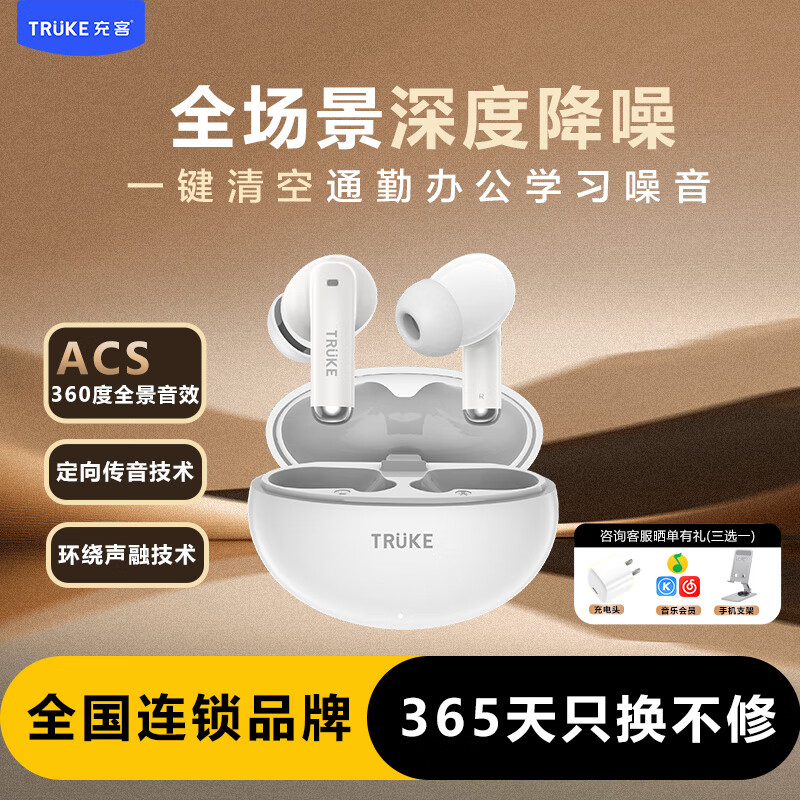 充客蓝牙耳机入耳式真无线智能降噪HIFI高音质超长续航低延迟游戏跑步运动音乐耳机